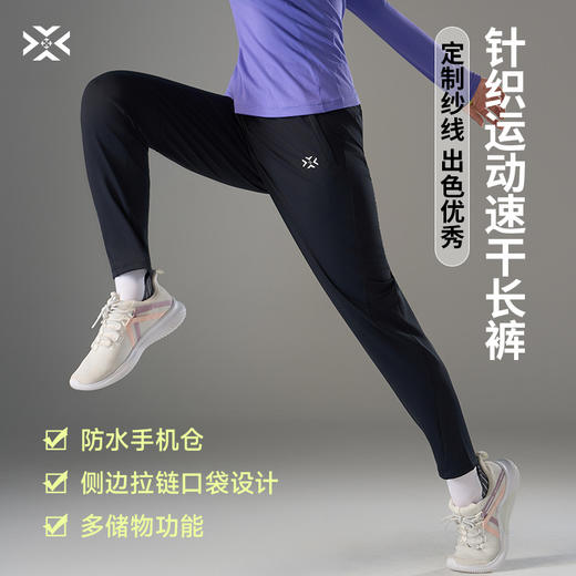 【保暖加持】有为者/男女加绒训练长裤 健身跑步长裤后兜防汗手机仓吸湿速干运动裤 商品图1