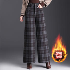 QYM 3585-Y加绒加厚毛呢阔腿裤时尚格纹直筒裤宽松休闲保暖裤
