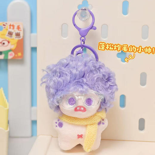 炸毛眼镜崽崽毛绒扣毛绒匙扣-纪念日百货门店同款168494462 商品图3