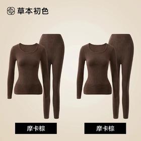 D121412专为女性身形设计修身剪裁山茶花保暖套装