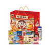 【节日礼盒】旺旺 旺旺臻礼Plus版 1060g 商品缩略图0