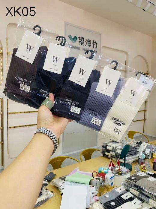 精品羊毛高帮男袜，做工精致细腻，柔软舒适透气，一包10双5个色 商品图6