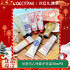 【双12嗨购节】【全球购·送礼袋】2025新款 欧舒丹八件套护手霜30ML*8支甜扁桃/马鞭草/云中月桂/薰衣草香/芍药花香/甜蜜樱花/玫瑰之心/经典乳木果-wskl581 商品缩略图0