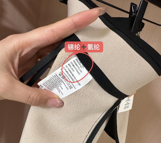 AHTH一体绒加绒喇叭裤 商品图11