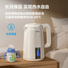 乐视Letv-电热水壶S810 商品缩略图2