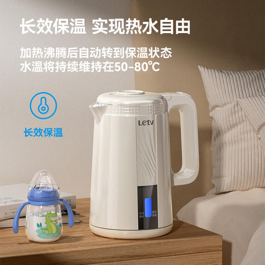 乐视Letv-电热水壶S810 商品图2