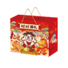 【节日礼盒】旺旺 旺旺臻礼 1060g 商品缩略图1