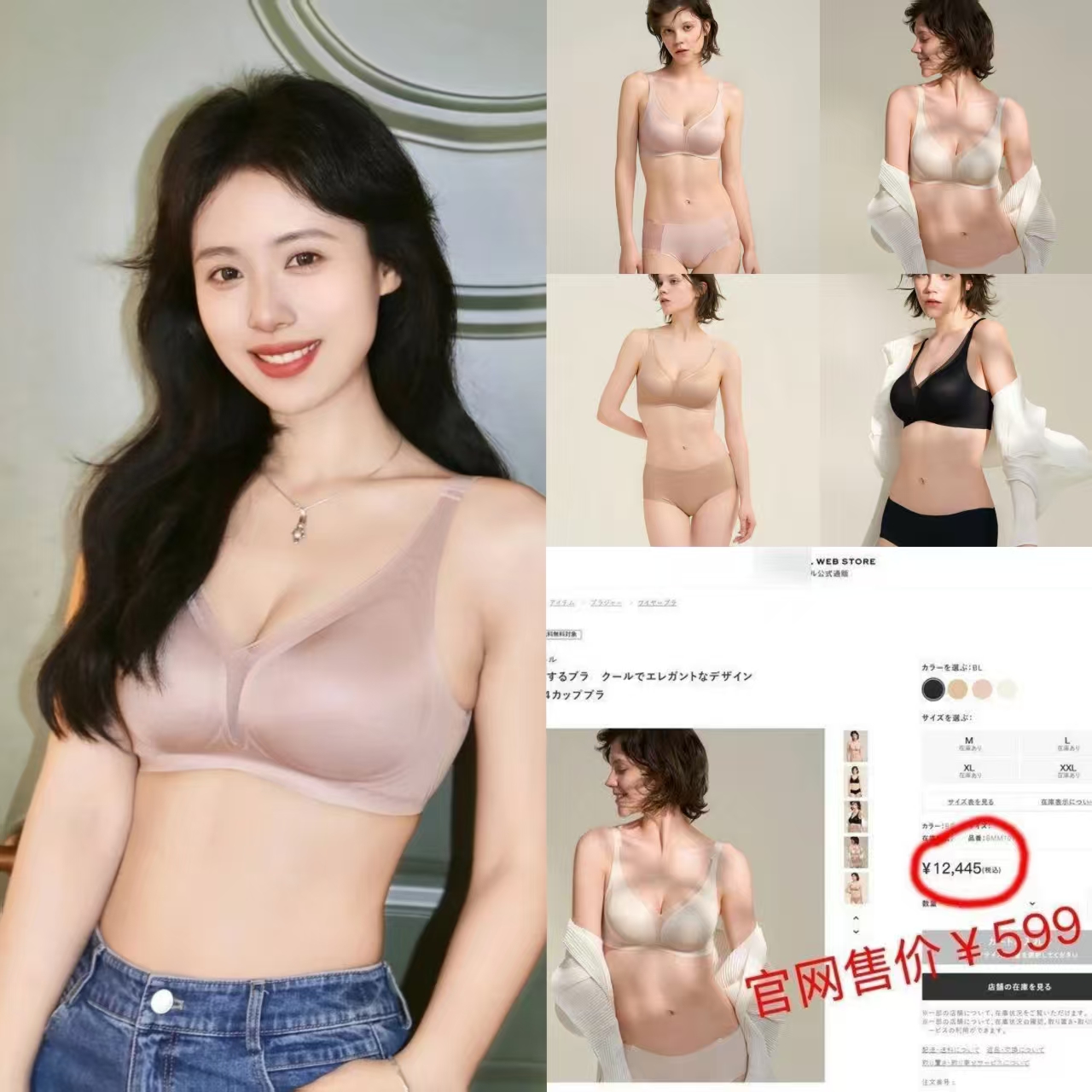 【华歌尔特价】：很有质感很舒服，丝滑缎面无钢圈内衣 高弹～轻薄～柔软～承托