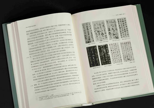 【特别推荐】日本中国书法研究译丛（第一辑5种），上海书画出版社2025年12月一版一印。分别是： 商品图11