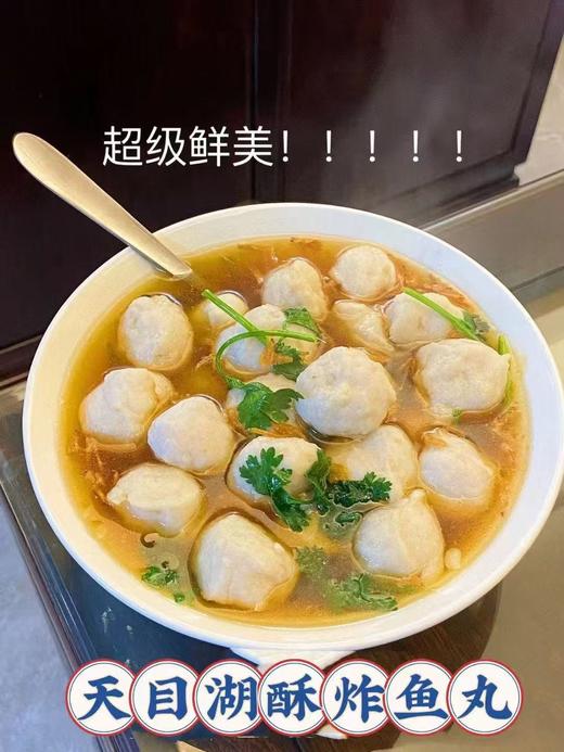 周五取货：【天目湖油炸鱼丸】一盒250克，超级鲜美。 商品图6