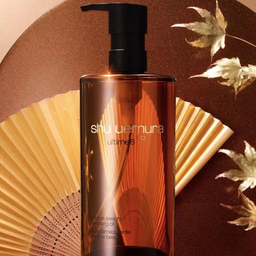 【全球购·直邮监管仓蚂蚁链溯源码发货】日本Shu-uemura/植村秀卸妆油450ml*2瓶 清透卸妆【爆款专属】『此链接商品请分开拍单-单独下单』_bba 商品图4