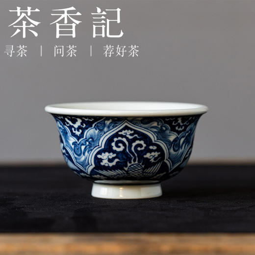 茶香记元古胤造混地满绘凤舞压手杯茶杯120ml陶瓷主人杯茶室茶具 商品图0