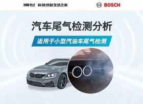 汽车尾气检测 汽油车可用 汽车审车上线前预检