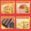 【节日礼盒】旺旺 旺旺福到 1500g 商品缩略图3