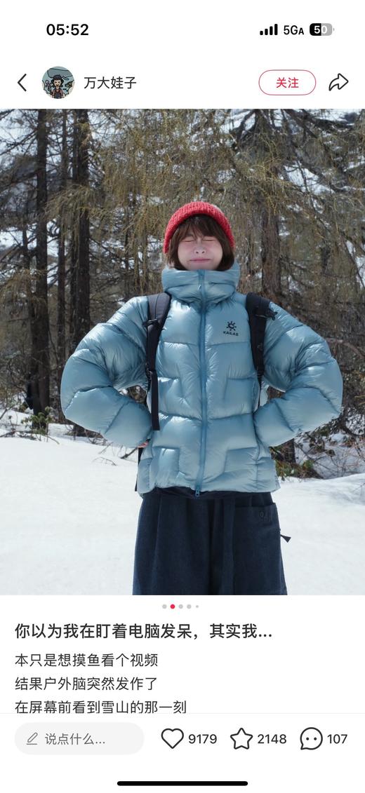 一店d 重磅‼️ 凯乐石5000GT 整整筹备了三个月 每个细节和原版一致 商品图0