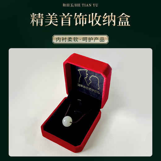 《玉璇》路路通新疆和田玉挂件，赠予长安、顺遂 商品图7