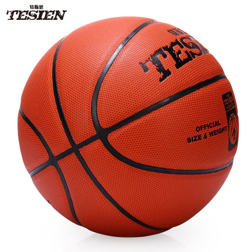 特斯恩经典款篮球圆点款JD-7001 商品图1