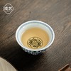 永乐缠枝莲小压手杯/青花陶瓷主人杯品茗杯中式水杯男女泡茶茶具 商品缩略图1