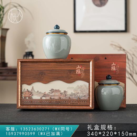 山隐【中双瓷  深木纹色】65元一套/一箱10套 商品图0