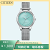 西铁城/CITIZEN光动能不锈钢简约女表EM0501-89M 商品缩略图0