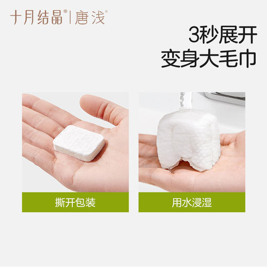 唐浅压缩毛巾加大加厚一次性洗脸巾便携式旅行男女洁面巾 商品图7