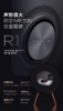 MORRORART R1唱片歌词音箱无线蓝牙家用音响黑胶悬浮字幕客厅卧室智能家居 商品缩略图3