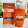 雅漾水润小金刚防晒乳SPF50+ 敏肌清爽高倍防晒霜 商品缩略图0