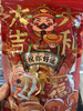 顺兴隆财运到果味软糖428g 商品缩略图0