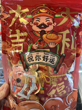 顺兴隆财运到果味软糖428g