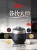 【春上新】10楼菲仕乐 谷物大师电压力饭煲（IH电压力饭煲） 零售价15800～16800元  活动价11880～12880元 商品缩略图6