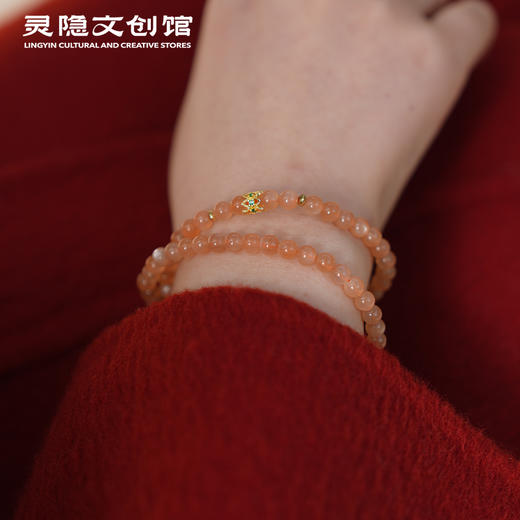 【预售3-5天】灵隐文创 太阳石手串金运曜财天然日光石手链 商品图1