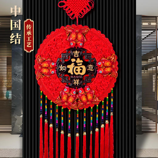 【传统工艺！桃木春节大挂饰】爆款太阳花 桃木中国结 十鱼玄关背景墙装饰 春节过年饰品 商品图0