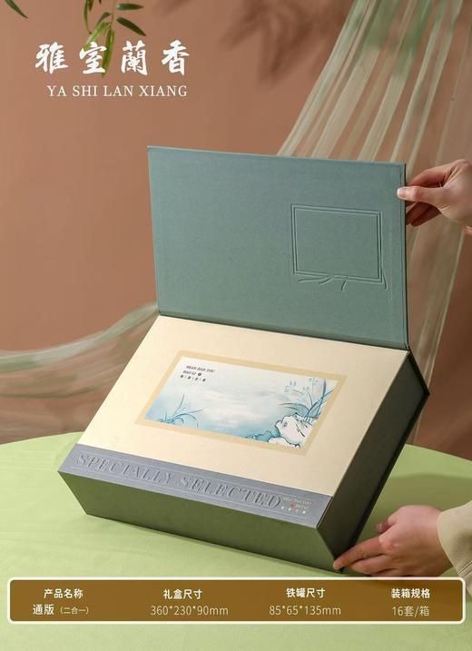 【雅室兰香2小方听.灰】23元1套.整箱16套.整箱包邮 商品图1