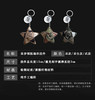 新款《星梦领航》五星挂件钥匙扣  手工编制搭配太钢定制圆牌   成就酷酷的包包挂件小装饰 商品缩略图9