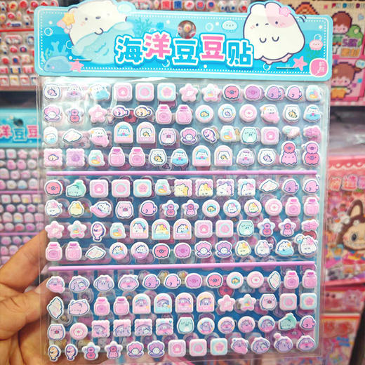 海洋双层豆豆贴卡通贴纸-纪念日百货门店同款167994115 商品图3