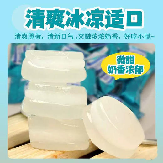 春日井牛奶薄荷糖67g 商品图2