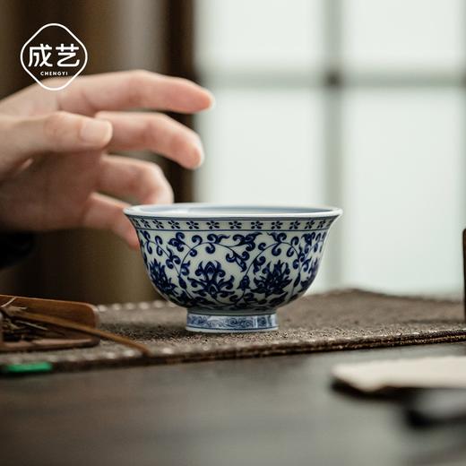 永乐缠枝莲小压手杯/青花陶瓷主人杯品茗杯中式水杯男女泡茶茶具 商品图2