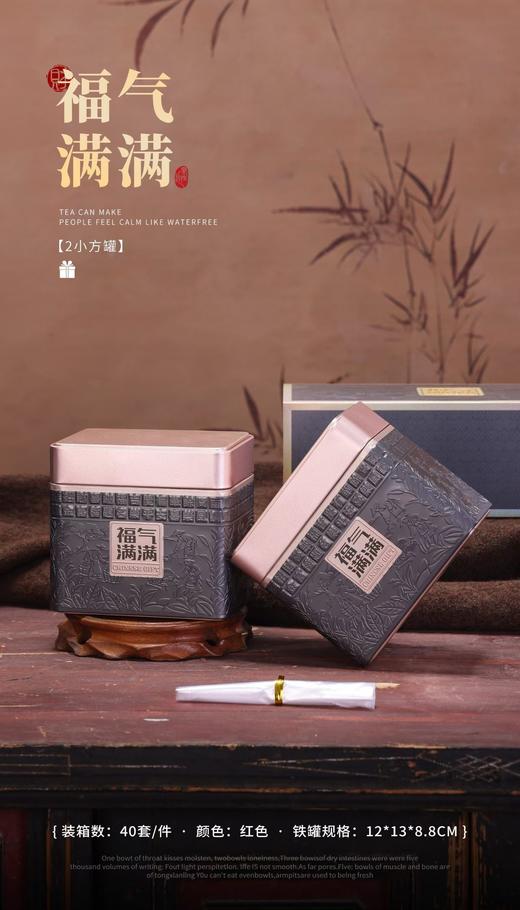 新款【福气满满2小方听.灰】10元1套.整箱40套.整箱包邮 商品图1