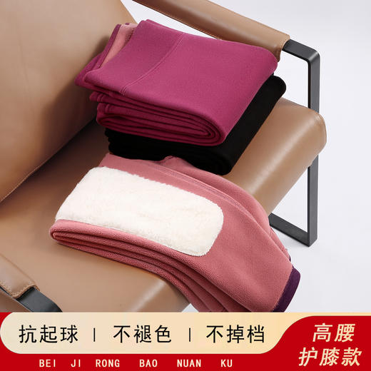雀说 秋冬加厚护膝保暖裤宽松打底裤内穿一体绒裤W35-21 商品图5