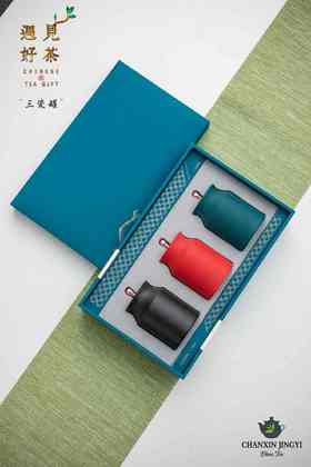 新款【遇见美好三小罐.约装三两】35元1套.整箱12套.整箱包邮