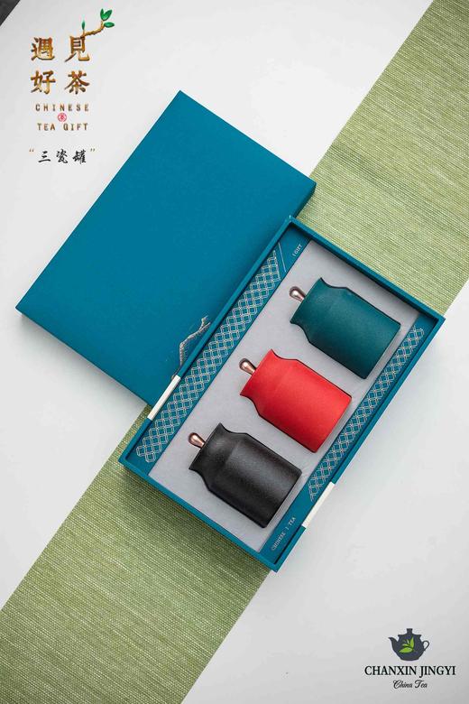 新款【遇见美好三小罐.约装三两】35元1套.整箱12套.整箱包邮 商品图0