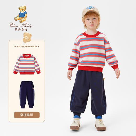 【清仓捡漏】【90-140】【精典泰迪】男童秋冬保暖针织毛衣毛衫 商品图5