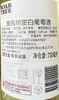【源自澳洲海岸小甜酒  】澳洲宝瓶树甜白葡萄酒 6.0%vol 750ml/瓶 甜型快乐水 原瓶进口 商品缩略图3