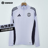 SFS阿迪达斯Adidas25/26曼联半拉链训练服长袖足球服男子KA8940 商品缩略图0