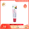 【效期26年12】自然果香 有色 有机润唇膏 黑莓甜杏仁润唇膏10ml 法国TF  多果肤 商品缩略图0