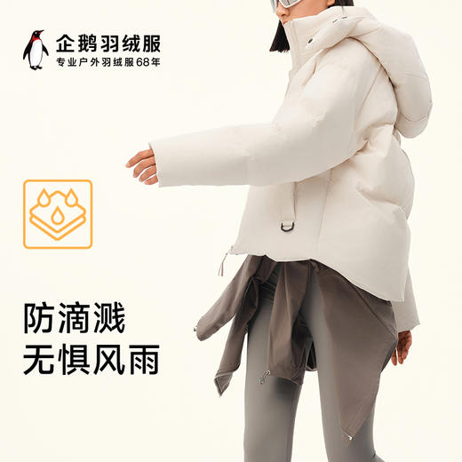 送运费险~【低至279元】原价2198元骆驼企鹅连帽防风防寒情侣面包热能白鸭绒羽绒服 商品图5