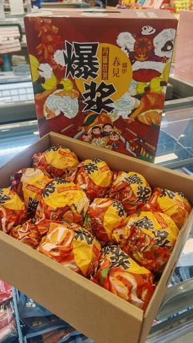 春见寻味优果爆浆耙耙柑（箱）