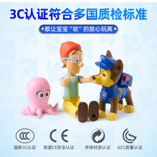 新品汪汪队立大功故事角色玩偶阿奇天天阿宝船长公仔套装狗狗周边 商品图4