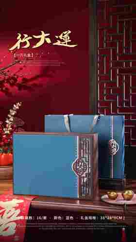 新款【行大运4方听.蓝色】32元1套.整箱16套.整箱包邮