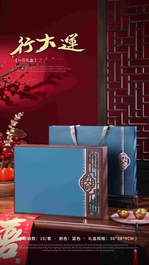 新款【行大运4方听.蓝色】32元1套.整箱16套.整箱包邮 商品图0